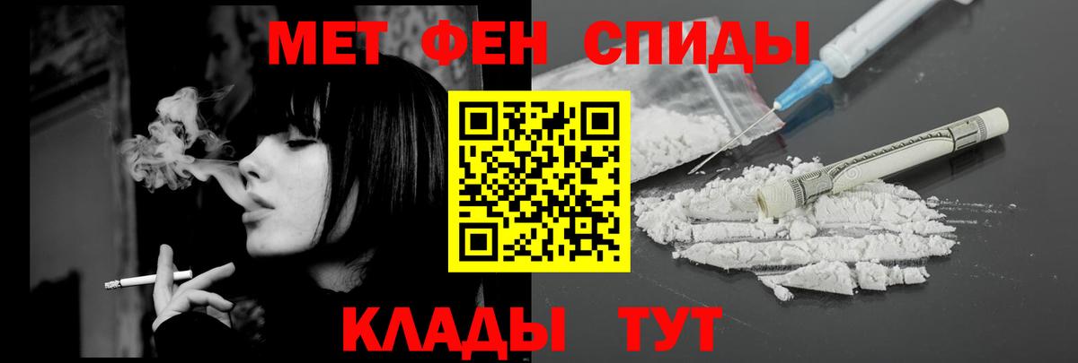 Amphetamine VHQ Ковров