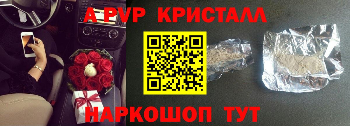 Alfa_PVP Соль Ковров