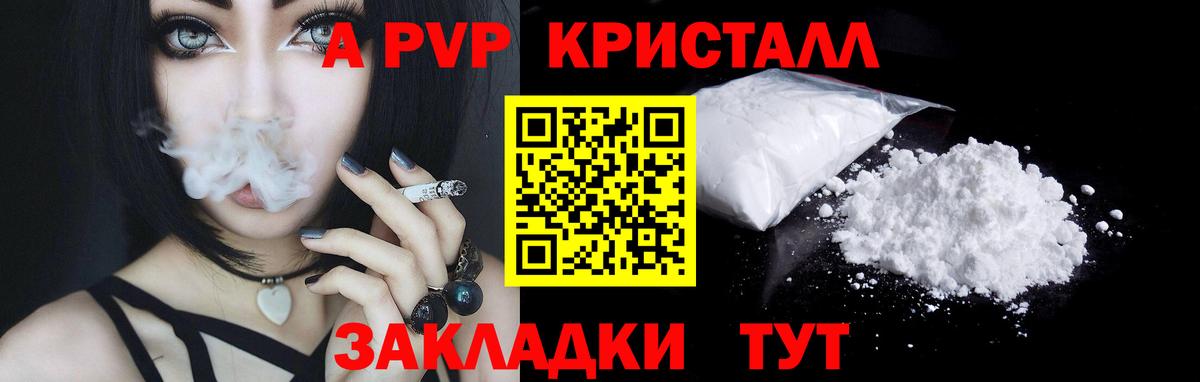 Alpha-PVP СК КРИС  Альфа ПВП крисы CK  Вход с VPN  Альфа ПВП Соль  Ковров 