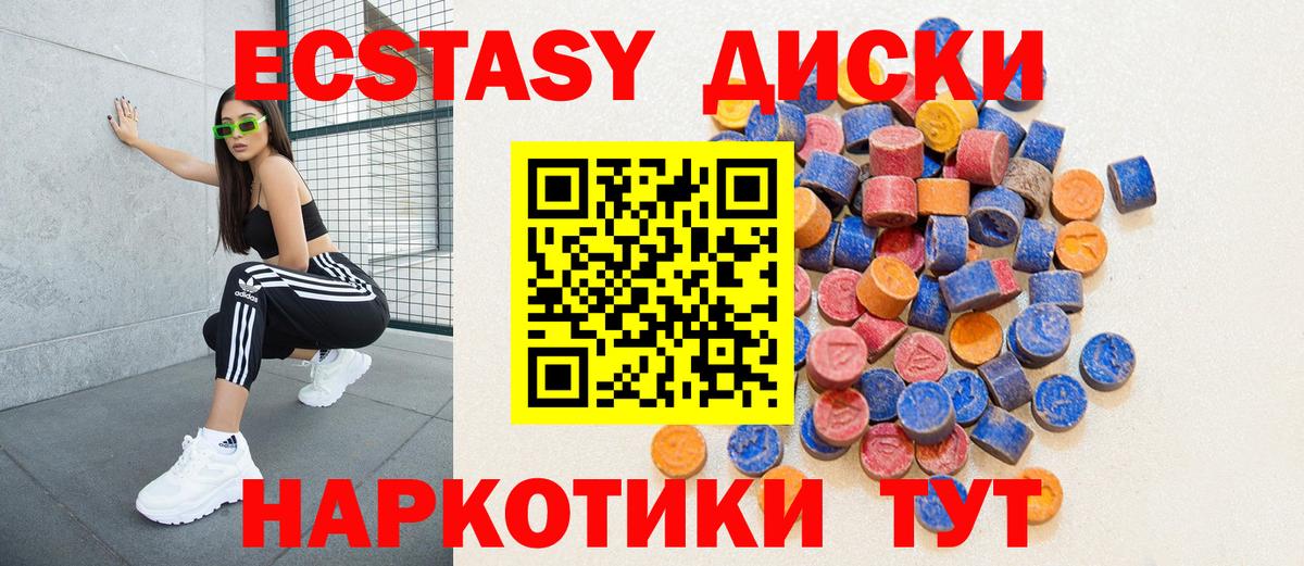 Ковров  MEGA tor  Вход с VPN  Экстази  Экстази DUBAI  Экстази Дубай  наркошоп 