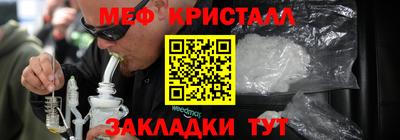 мефедрон мука Кунгур