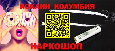 spice Кумертау