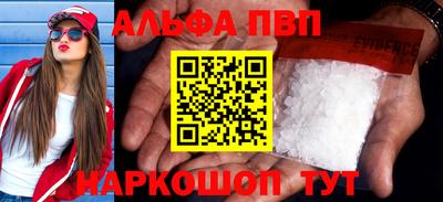 spice Кумертау