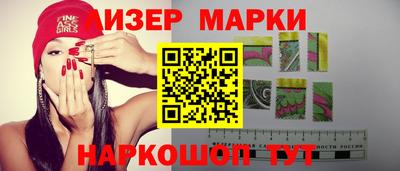 spice Кумертау