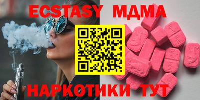 мефедрон мука Кунгур