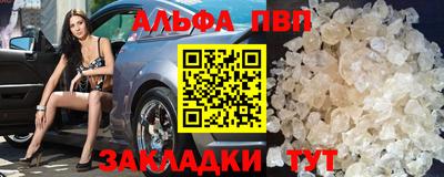 spice Кумертау