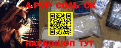 мефедрон мука Кунгур