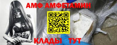 spice Кумертау