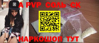 мефедрон мука Кунгур