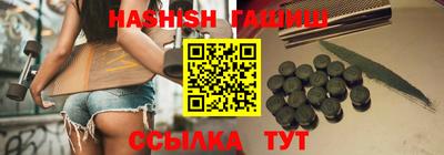 мяу мяу кристалл Лесосибирск