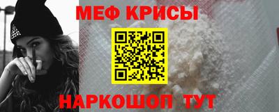 крисы Кулебаки