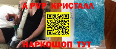 spice Кумертау