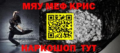 spice Кумертау