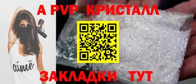 spice Кумертау