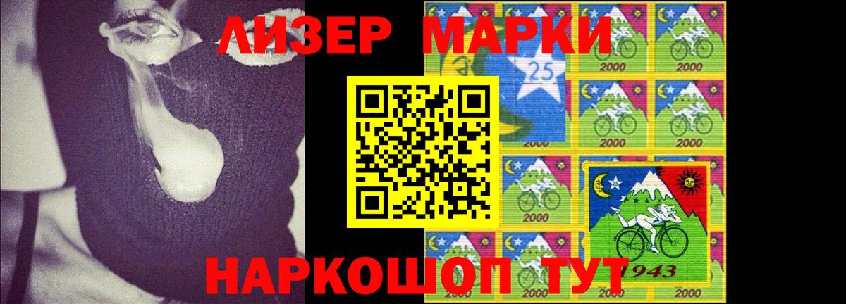 LSD-25 экстази кислота  Вход с VPN  Ковров 