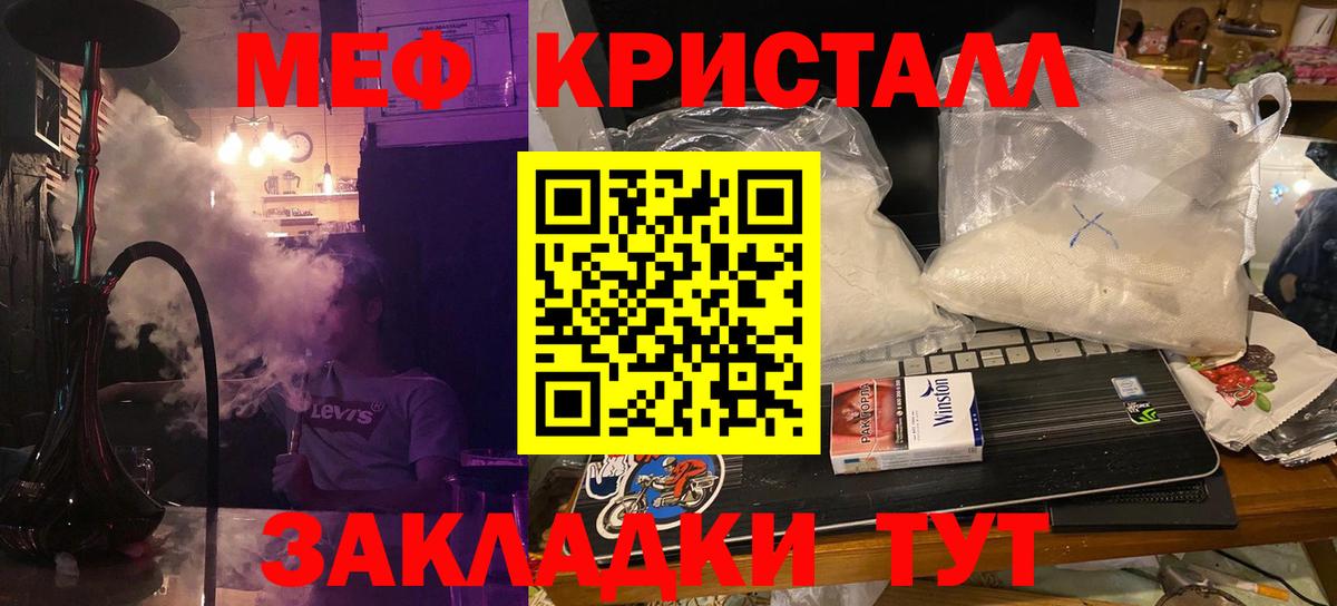 Мефедрон  Меф 4 MMC  МЕФ 4 MMC  Вход с VPN  Ковров 