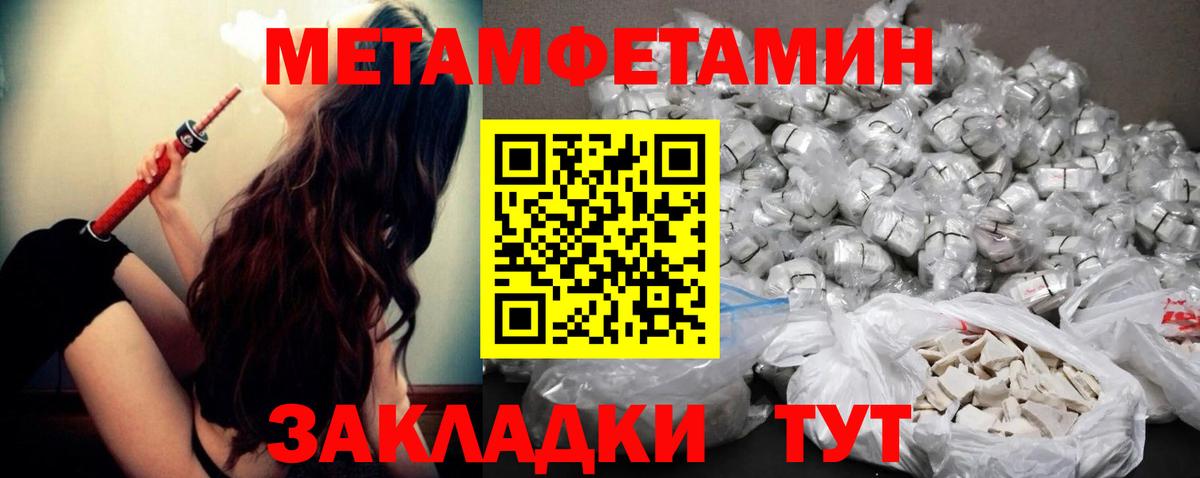 Метамфетамин Methamphetamine  Вход с VPN  Ковров  Метамфетамин Methamphetamine 