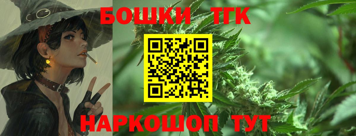 Ковров  Бошки марихуана марихуана  Вход с VPN  Бошки Шишки THC 21% 